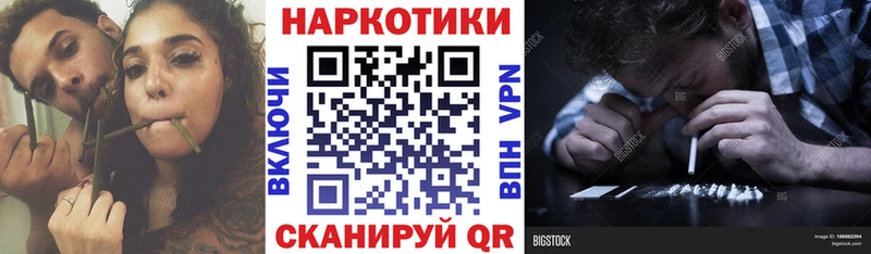 Купить наркотики сайты Юрьев-Польский A-PVP  Каннабис  Меф  АМФ  Метамфетамин  Гашиш 