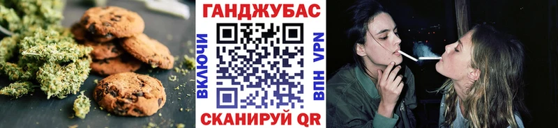 как найти закладки  Юрьев-Польский  Canna-Cookies марихуана 