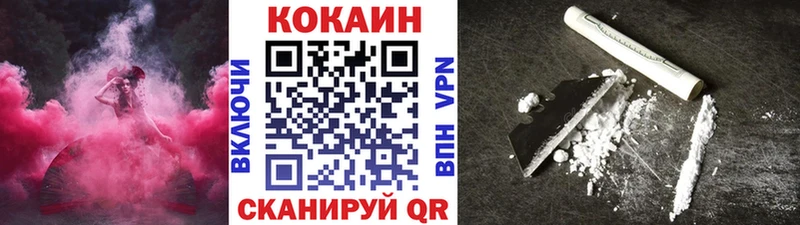 COCAIN Перу Юрьев-Польский