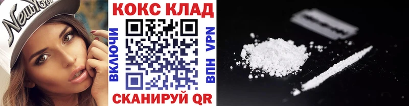КОКАИН 97%  hydra вход  Юрьев-Польский  цена  
