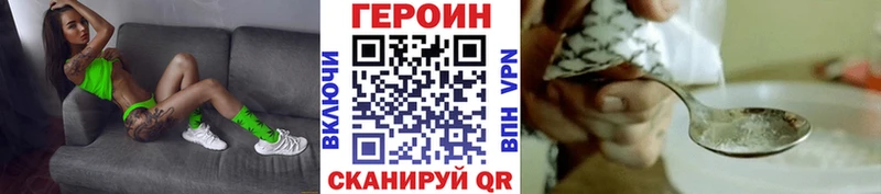 хочу наркоту Юрьев-Польский Героин белый