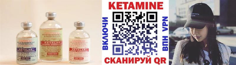 КЕТАМИН ketamine  Юрьев-Польский 