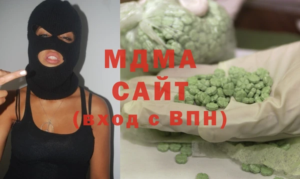 MDMA Алексин