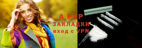ГАЛЛЮЦИНОГЕННЫЕ ГРИБЫ Нефтекумск