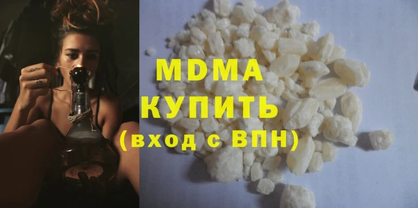 MDMA Алексин