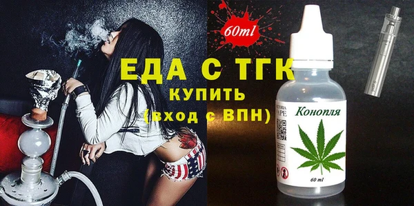 тгк Алзамай