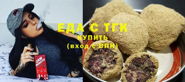 MDMA Алексин
