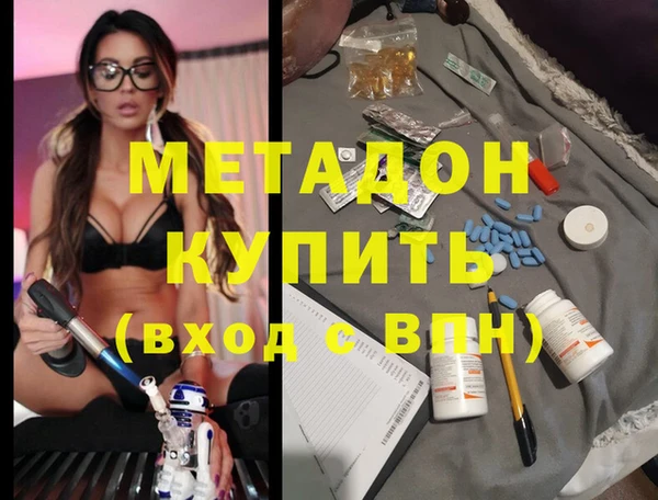 MDMA Алексин