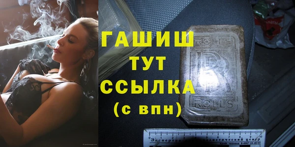 сатива Алексеевка