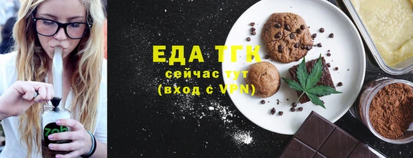 тгк Алзамай