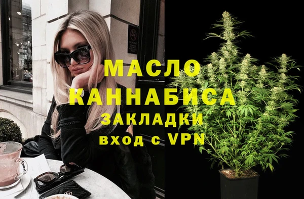 тгк Алзамай