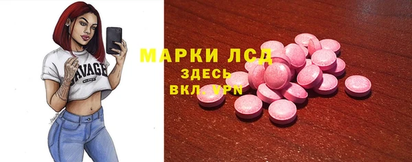 тгк Алзамай