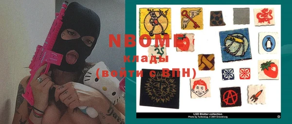 тгк Алзамай