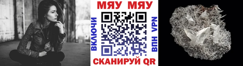МЯУ-МЯУ мука  хочу наркоту  Юрьев-Польский 