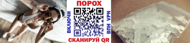 МЕТАМФЕТАМИН Methamphetamine  маркетплейс как зайти  Юрьев-Польский 