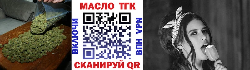 наркошоп  Юрьев-Польский  ТГК THC oil 